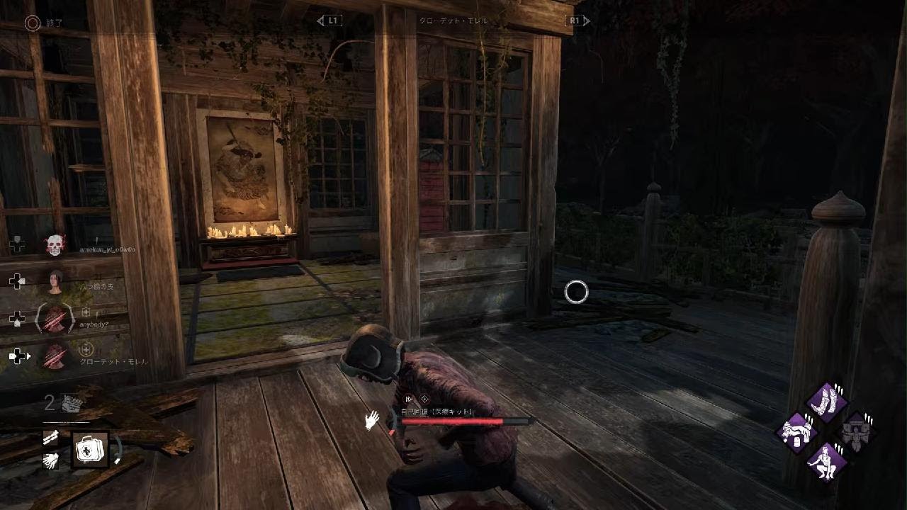 Dead by Daylight　野良ファースト戦楽しい🤤