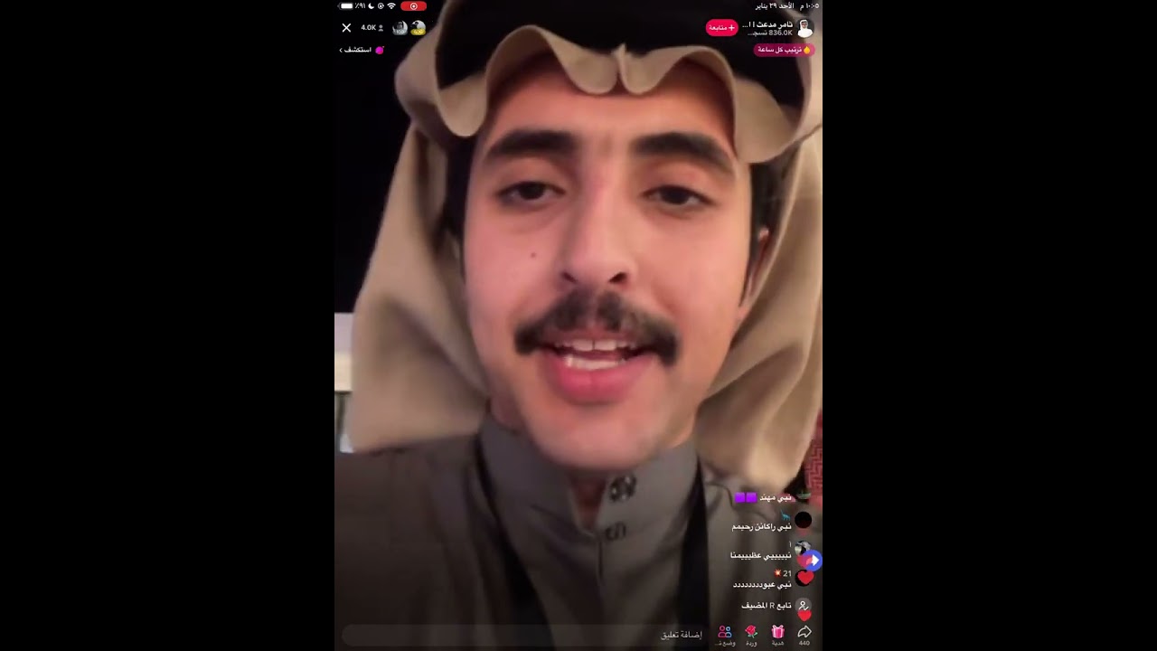 من بث ثامر العرجاني في حفل تدشين منصة #اجرها لعزيز المحمد