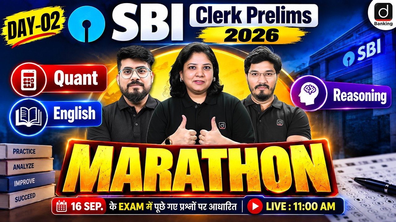 SBI Clerk Prelims Marathon 2026 | Complete Revision | English, Quant, Reasoning | SBI Clerk 2026 #2