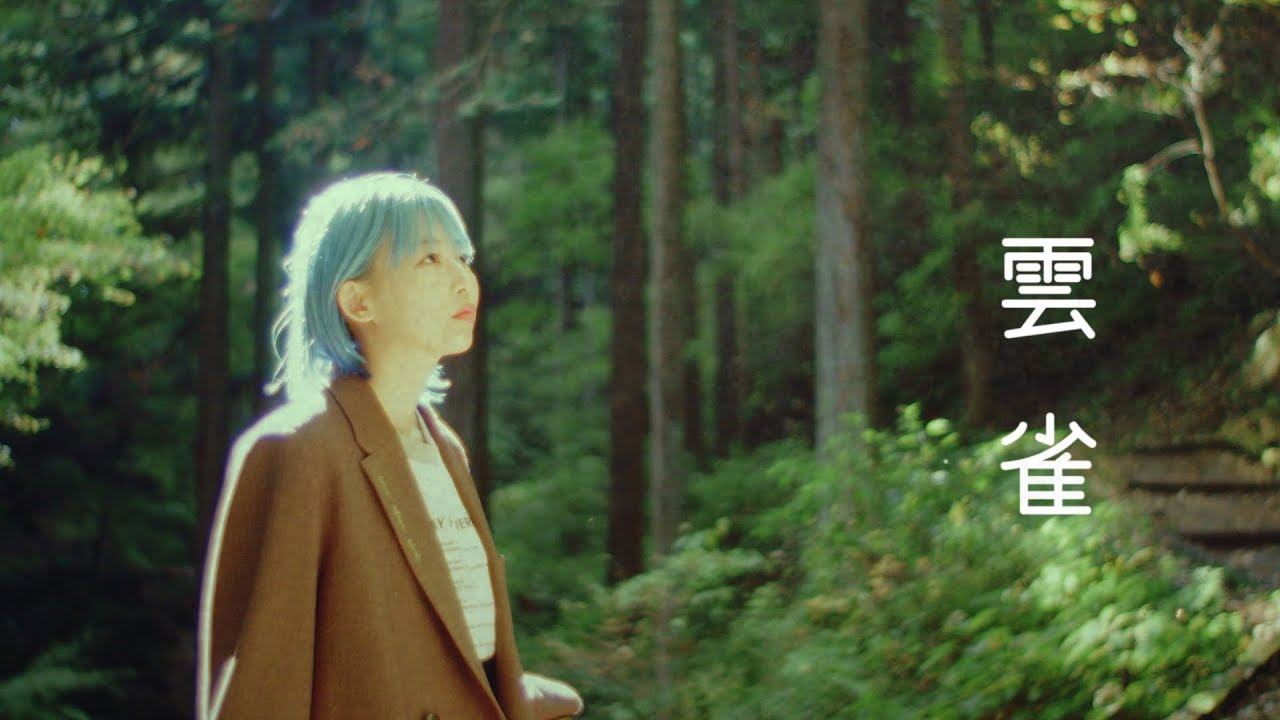 Pii「雲雀」Music Video