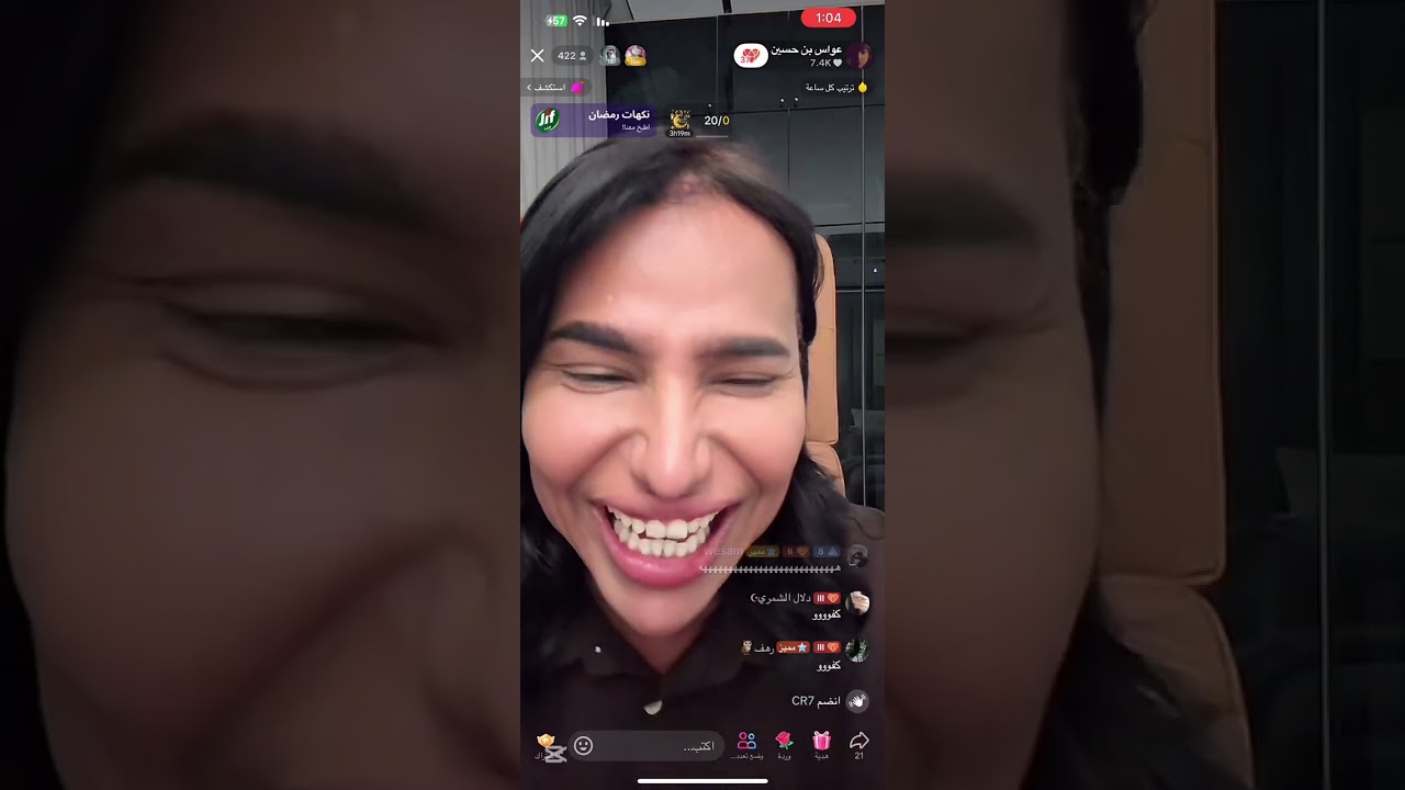عواس مع ركن وهبا وقست عشوائي مع باند😂20 مارس2025