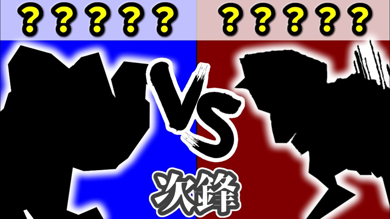 チーム【青】VS チーム【茶】[次鋒戦] 決勝戦【カラー対抗戦 2026】～64スマブラCPUトナメ～