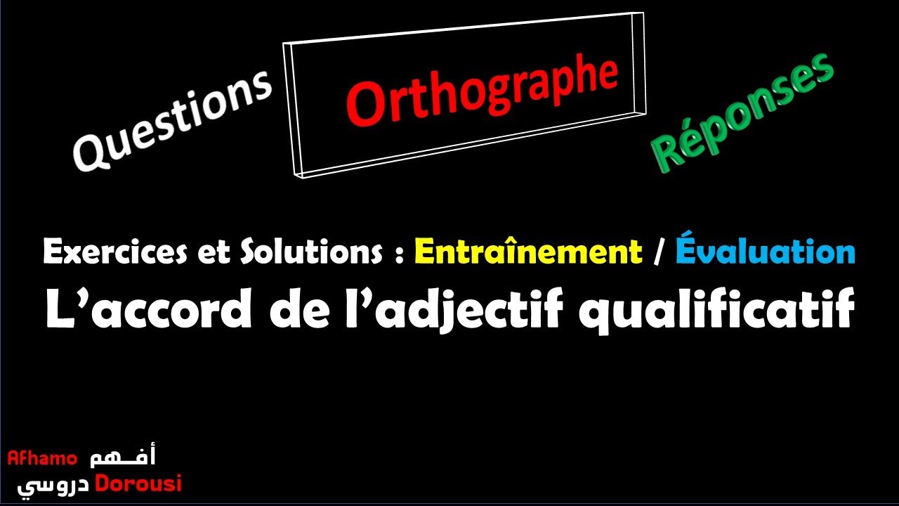 Exercices et solutions L’accord de l’adjectif qualificatif