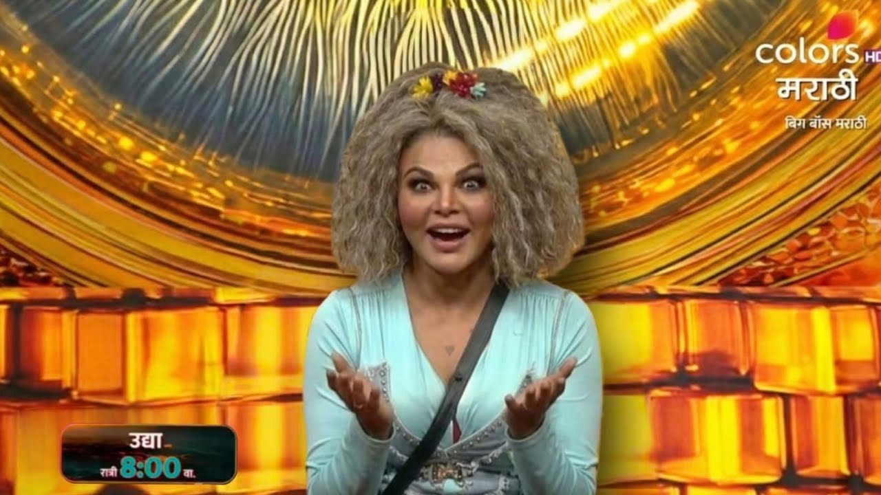 Bigg Boss Marathi 6 : Rakhi Sawant Becomes New Captain | Gets Huge Special Power