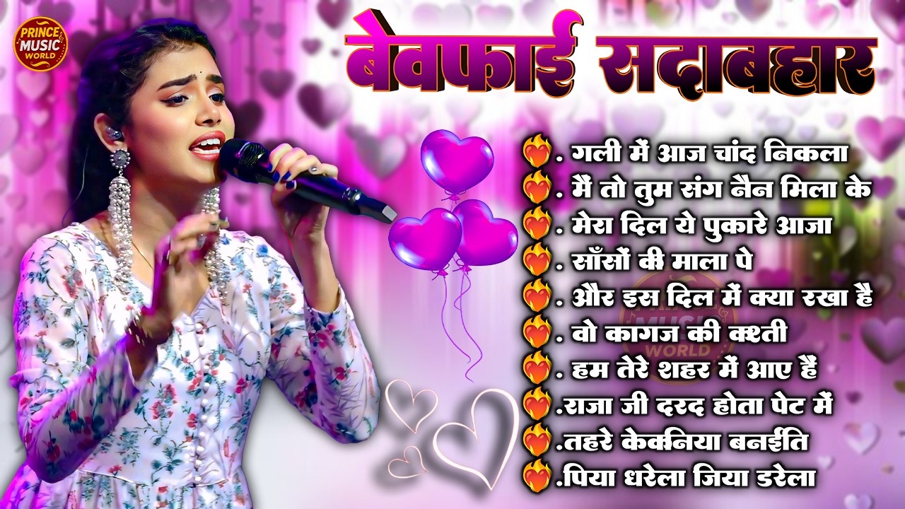 🌹 Evergreen Love Songs Collection | Ankita Bhattacharya | 90s Romantic Hits Hindi Songs Playlist