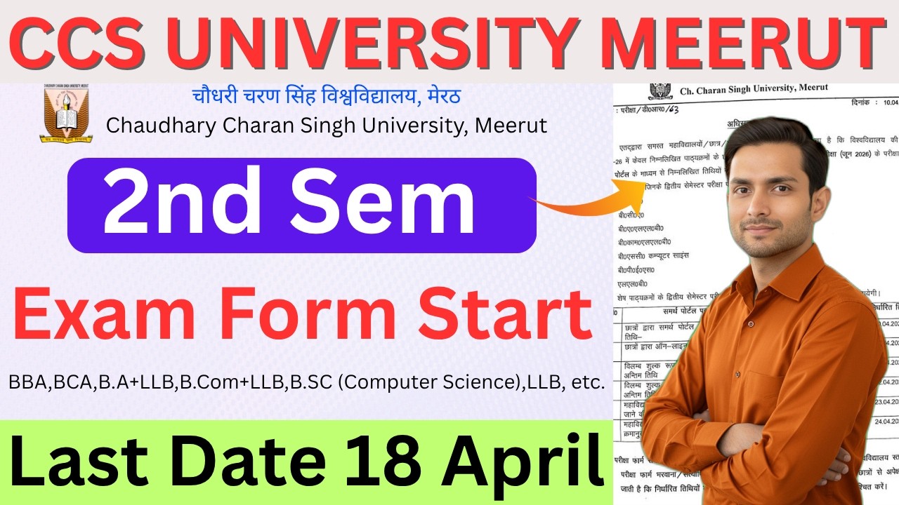 CCSU IInd Sem Exam Form 2026 | Last Date, Fees & Full Process (Samarth Portal)