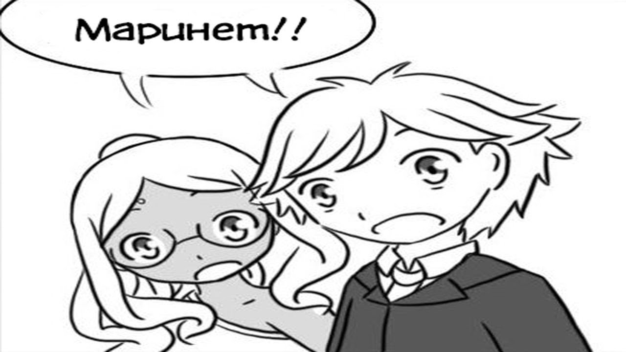 САМЫЕ ИНТЕРЕСНЫЕ КОМИКСЫ ПРО ЛЕДИ БАГ 2018