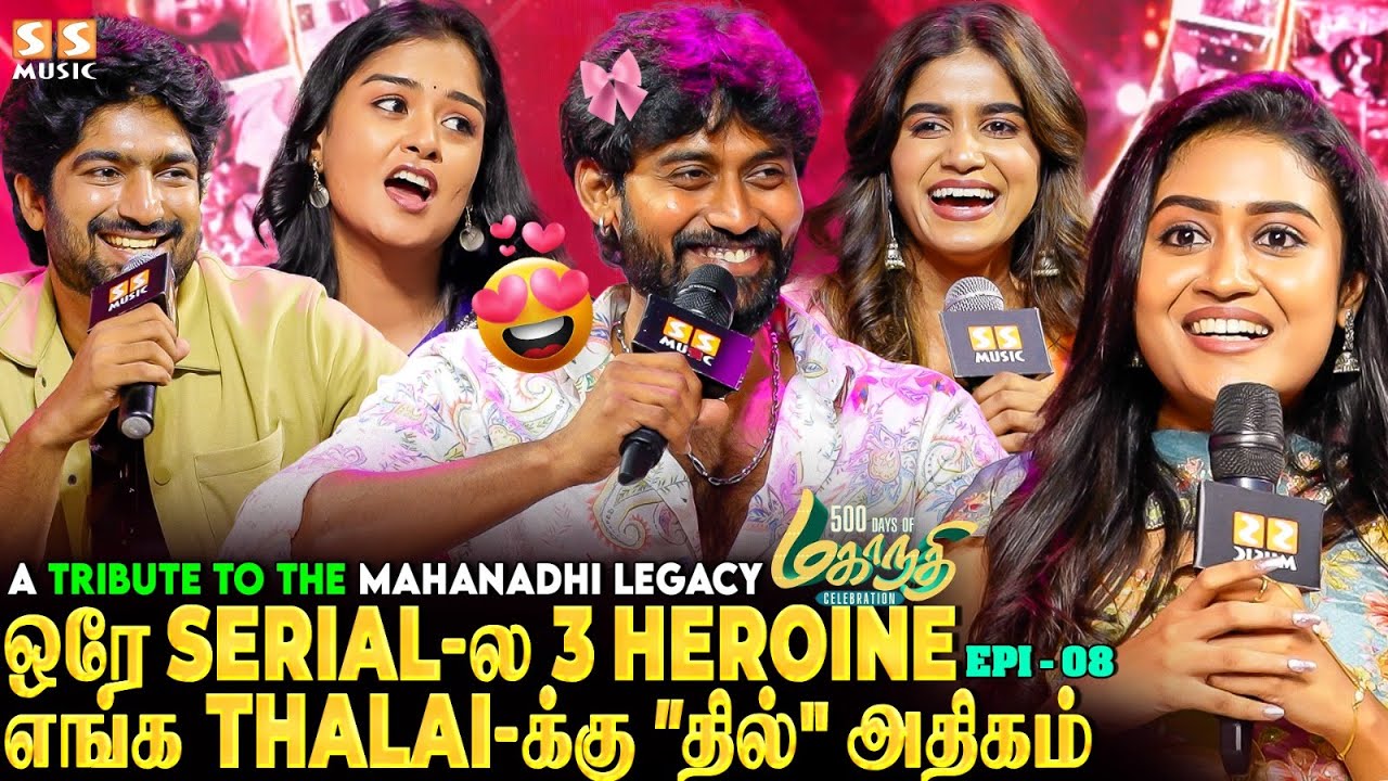 😱 என்னால Yamuna-வ ஏத்துக்க முடியல, அதுக்கு காரணம் Kaveri.! - Mahanadhi 500 Celebration | ViKa | NiKa