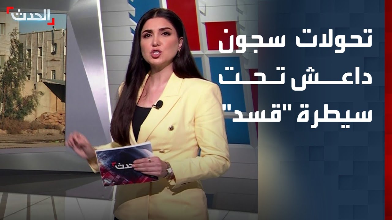 سجون 