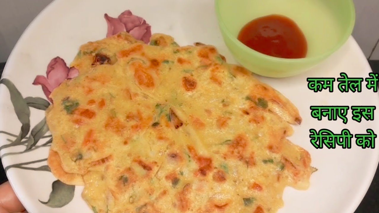 बेसन का चीला | Besan Ka Cheela | Easy Iftar Recipe |कम तेल में बनाए | Healthy Recipe | Life In Home 