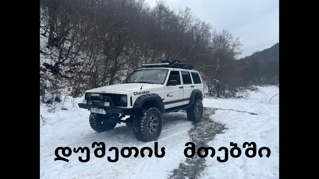 უკაცრიელი  