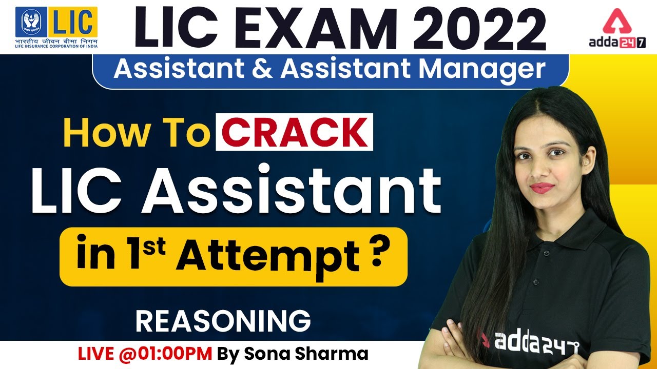How to Crack LIC Assistant Exam in First Attempt? | LIC Assistant and Assistant Manager Recruitment