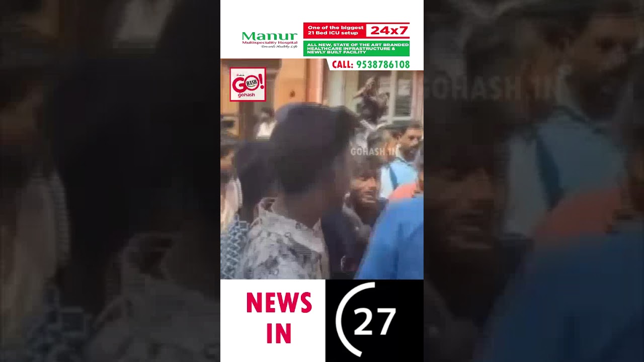 TENSION FLARES DURING SHIVAJI JAYANTI PROCESSION IN BAGALKOTE, KARNATAKA | HEAVY POLICE DEPLOYMENT