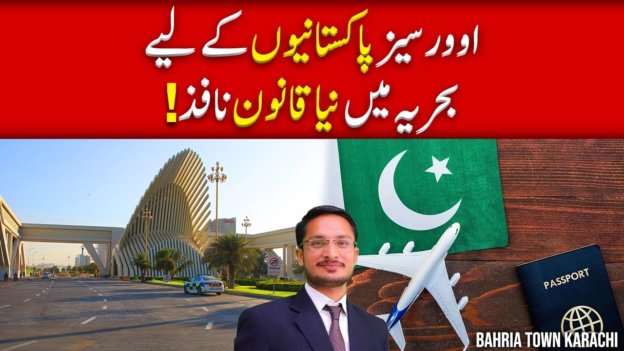 Bahria Town Karachi &ndash; New Rule for Overseas Pakistanis | Important Update