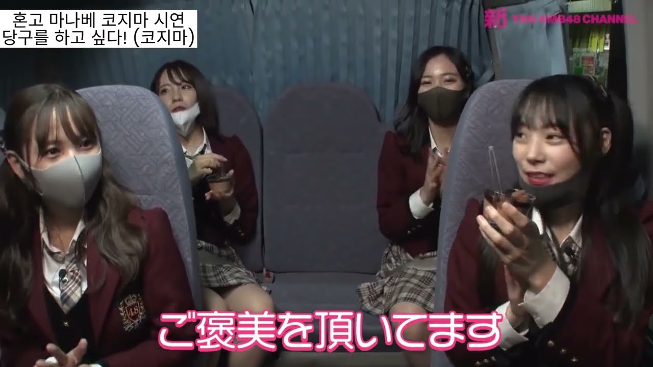 (자막) (4) QWER 이시연 'NMB 이시연이 선사하는 가을의 매력을 한입에! ' 출연분 211228
