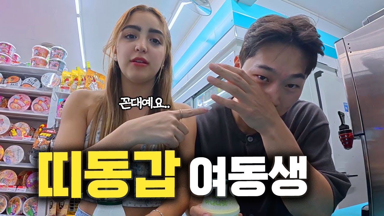 멕시코 친구 매운 거 먹이다가 손절당할 뻔한 날 [한국 여기가! ep.5]
