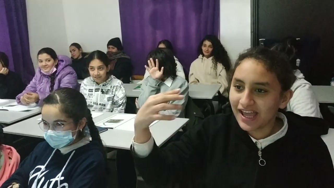سورة الحجرات الصف الثامن
