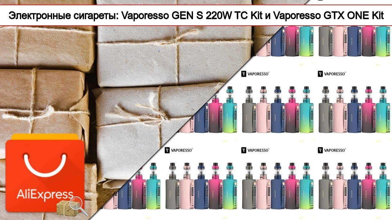 Электронные сигареты: Vaporesso GEN S 220W TC Kit и Vaporesso GTX ONE Kit | #Обзор