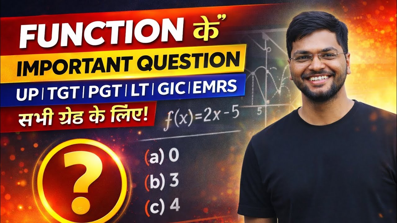 Function (फलन) Practice Sheet Solution |UP TGT, PGT, LT Grade, GIC, EMRS |Maths Class|Jitendra Yadav