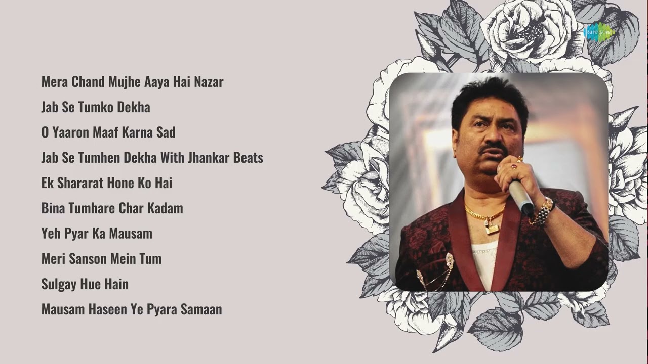 Kumar Sanu | Mera Chand Mujhe Aaya Hai Nazar | Jab Se Tumko Dekha | O Yaaron Maaf Karna