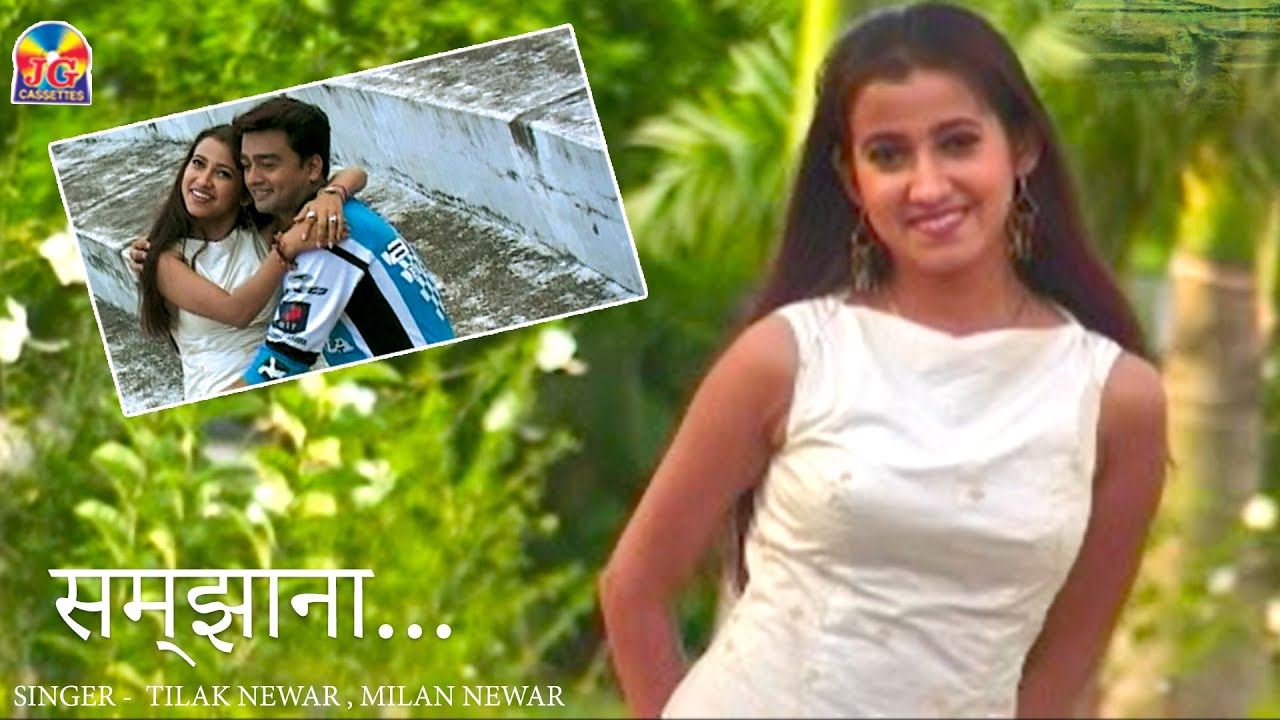 सम्झाना || NEPALI || BARSARANI -HEMANGA || KANCHHI
