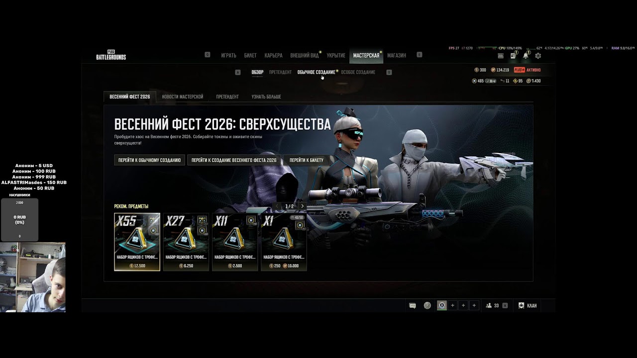 Стрим: Играю в PUBG на AMD Ryzen 9 3900XT + 3080 + DDR4 16GB 3200 #pubg #pubglive #pubgbattlegrounds
