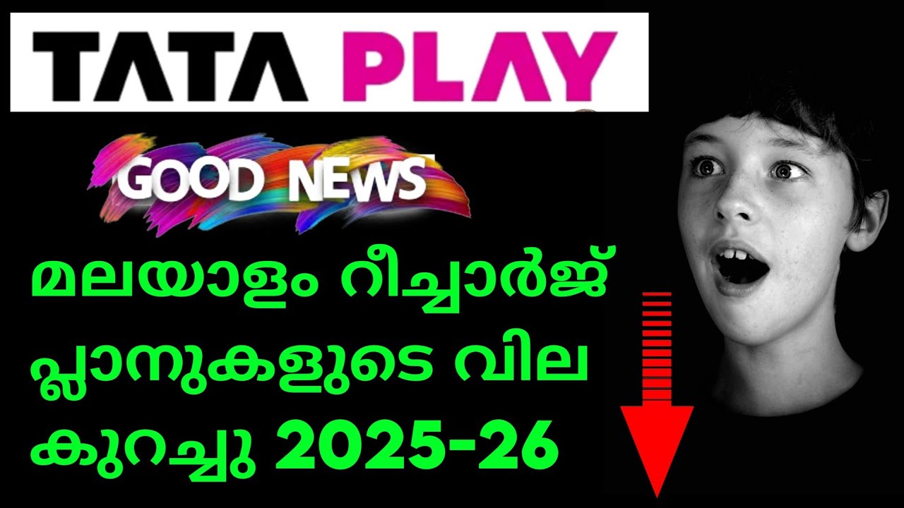 tata play malayalam recharge plans | 2025-26 | tata play recharge malayalam | malayalam pack dth