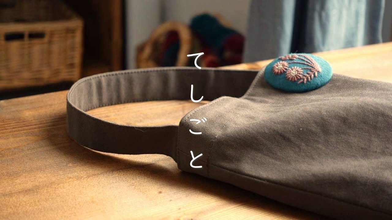 可愛い草花のブローチ【マカベアリス】/大人可愛い刺繍ブローチ/のんびり手縫い/刺繍