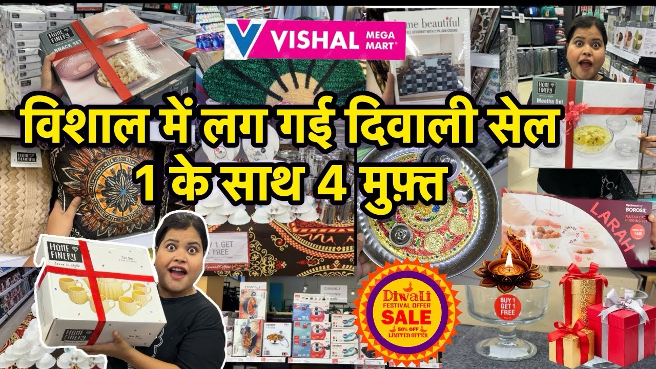 Vishal Mega Mart Diwali Offers 2025 | Vishal Mega Mart Offers Today | Vishal Mega Mart sale🤩