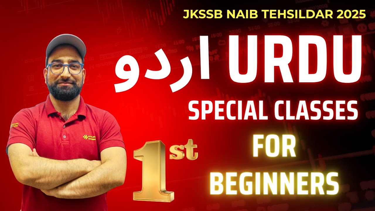 JKSSB NAIB TEHSILDAR URDU CLASSES || LEC -1 | ZAMEEN SY ASMAAN TK |  #naib_tehsildar