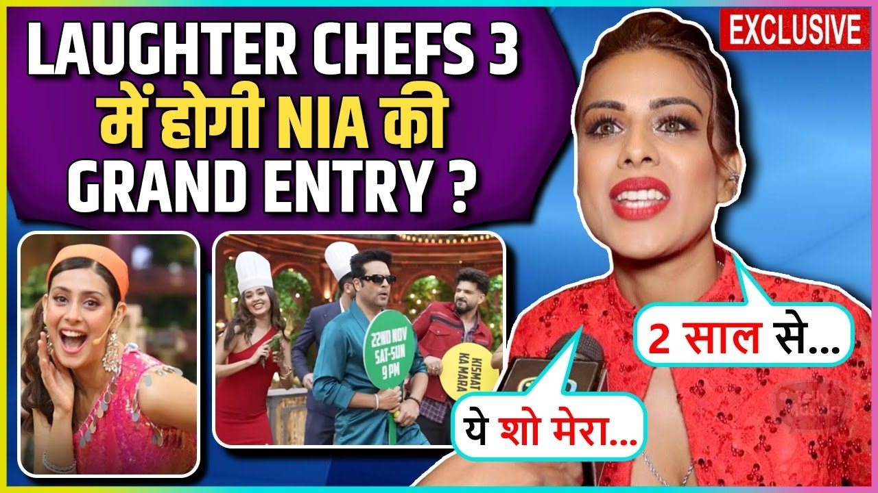 Nia Sharma Confirms Entry In Laughter Chefs 3 ? Says ' Ye Mera Show Hai..'