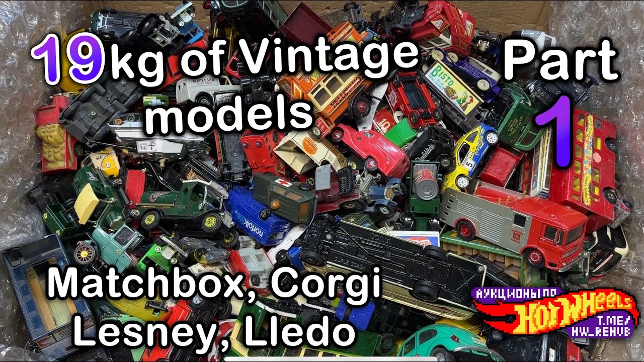 19кг винтажных моделей Matchbox, Corgi, Lesney, Lledo, Hot wheels [Часть 1]