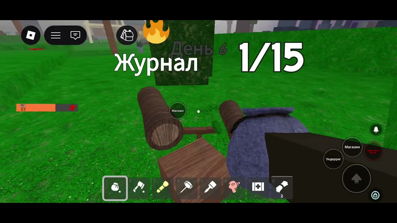 Артём роналду