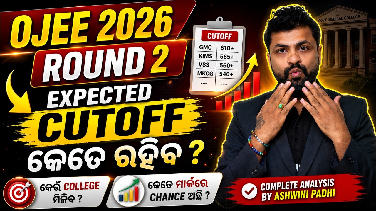 OJEE 2026 Round 2 Expected Cutoff | 2025 Cutoff Analysis + Round 2 Instructions