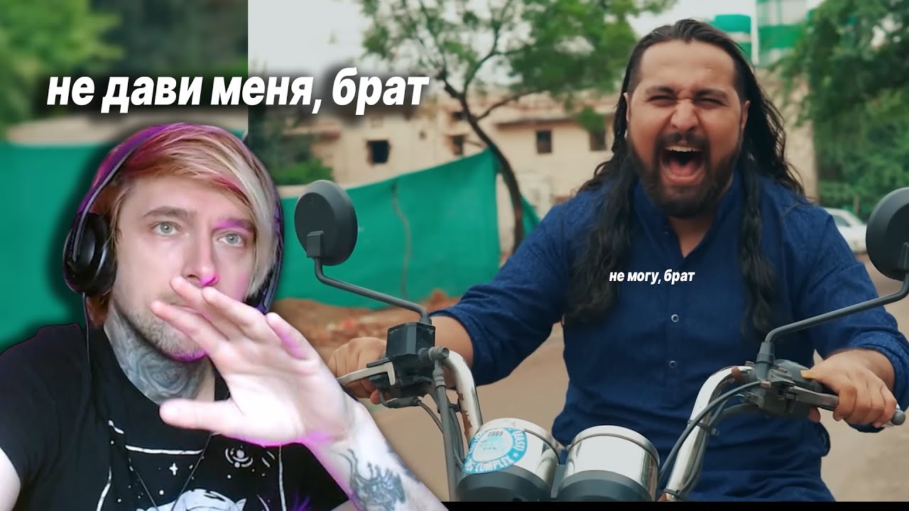Вечный смотрит индийский метал Bloodywood - Gaddaar