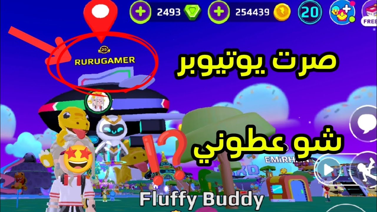 صرت يوتيوبر 2024⁉️شو عطوني بعد ما صرت يوتيوبر⁉️🤩كلشي بالمجان😱