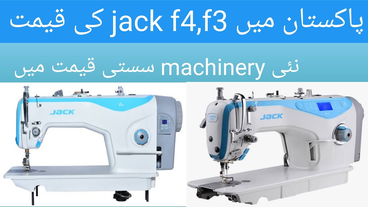 jack new machinery f3 and f4 latest price and features in pakistan
