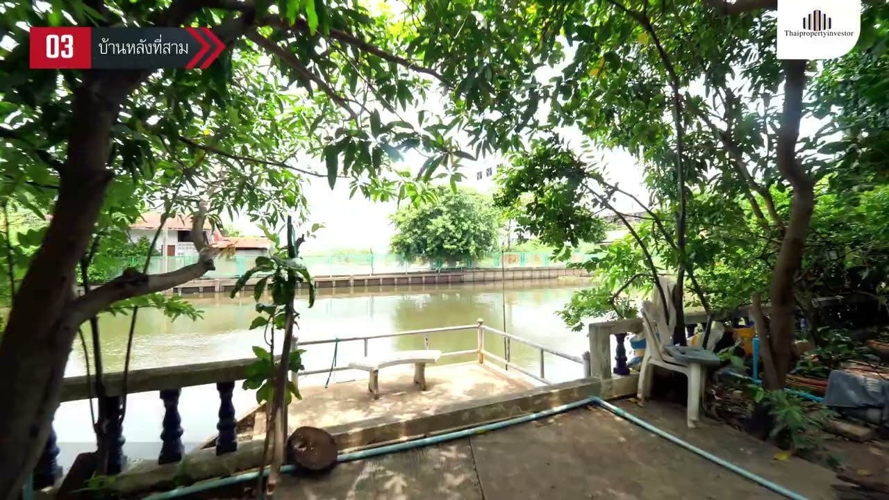 บ้านพร้อมที่ดินซอยประชาทร ลาดกระบัง ด้านหลังติดคลองประเวศบุรีรมย์ ขนาด 3 ไร่ 2 งาน 16 ตร.วา