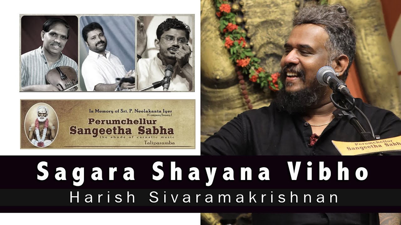 Sagara Shayana Vibho I Bageshree I Sri MD Ramanathan I Harish Sivaramakrishnan I Perumchellur
