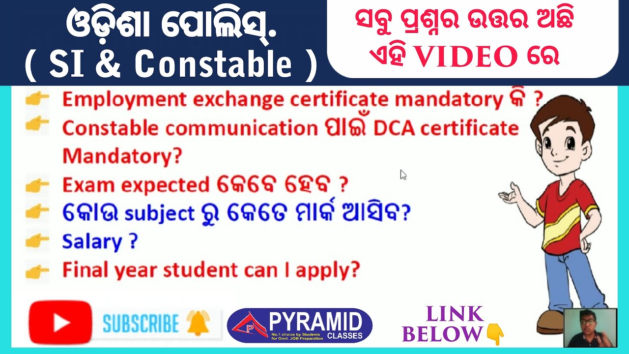Odisha Police SI Syllabus 2021 | Odisha Police Constable | All Doubts of Students | Pyramid Classes