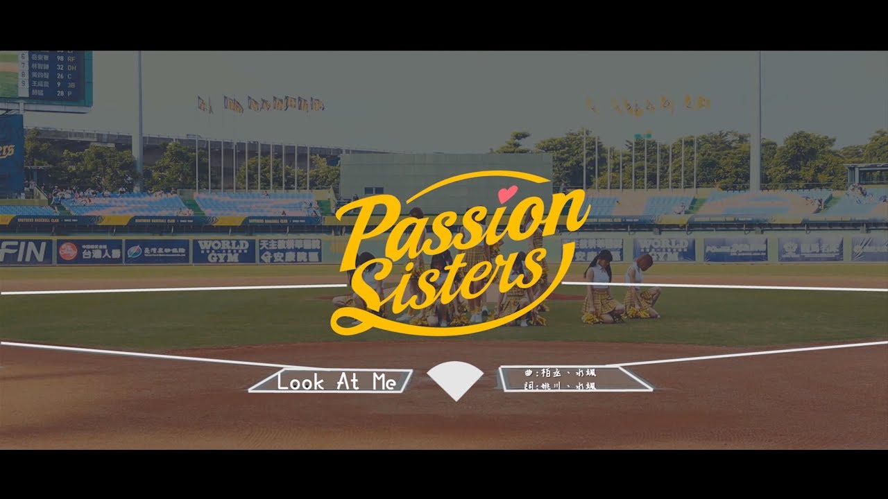 【Passion Sisters】2019全新單曲《Look At Me》official MV [HD]