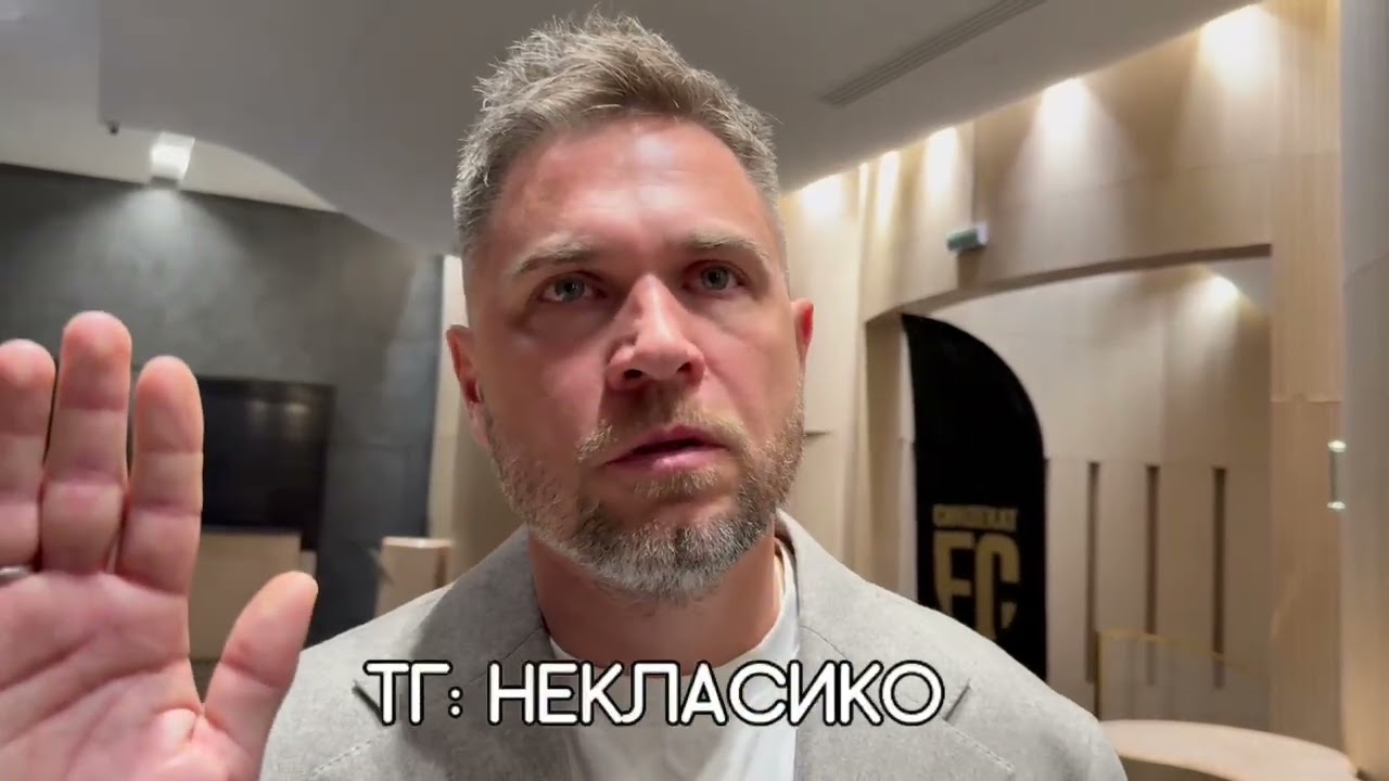 🤯НИКОЛАЙ ОСИПОВ ПРО ЗАПРЕТ КРАПУ ИГРАТЬ В МФЛ 