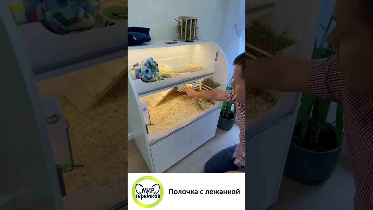 Обзор стеллажа 