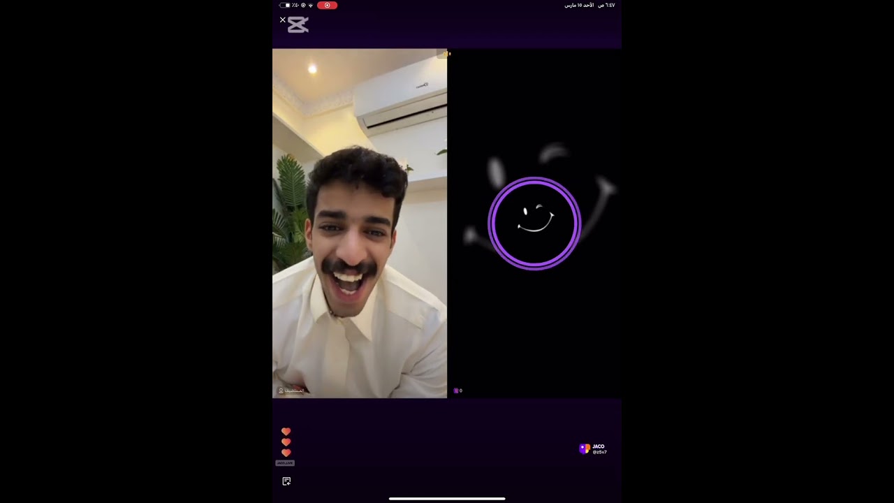 بث رايد الشيباني (ج 2 ) // تاريخ : 15 مارس