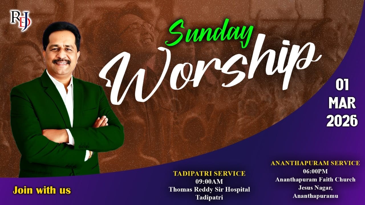 SUNDAY SERVICE #LIVE | Tadipatri | 01-03-2026 | 𝐑𝐞𝐯.𝐃𝐫.𝐑.𝐃𝐚𝐧𝐢𝐞𝐥 𝐉𝐚𝐲𝐚𝐧𝐭𝐡.