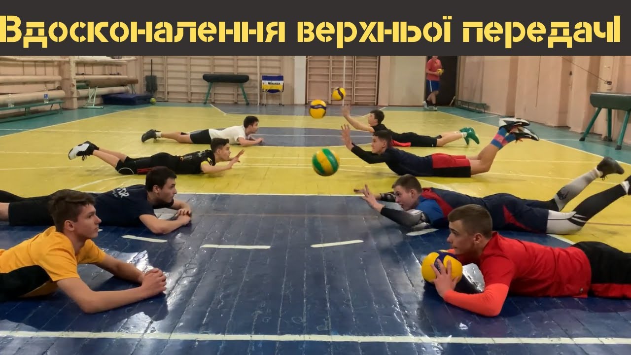 ТОП-7 варіантів вправ для верхньої передачі/ВОЛЕЙБОЛ/ТРЕНУВАННЯ/Overhead pass/VOLLEYBALL/TRAINING