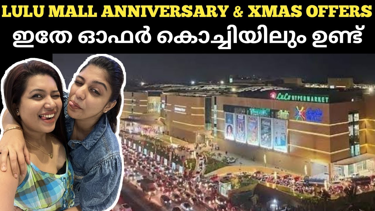 Lulu Hypermarket Arichuperukkal , 1st Anniversary and Christmas Offers