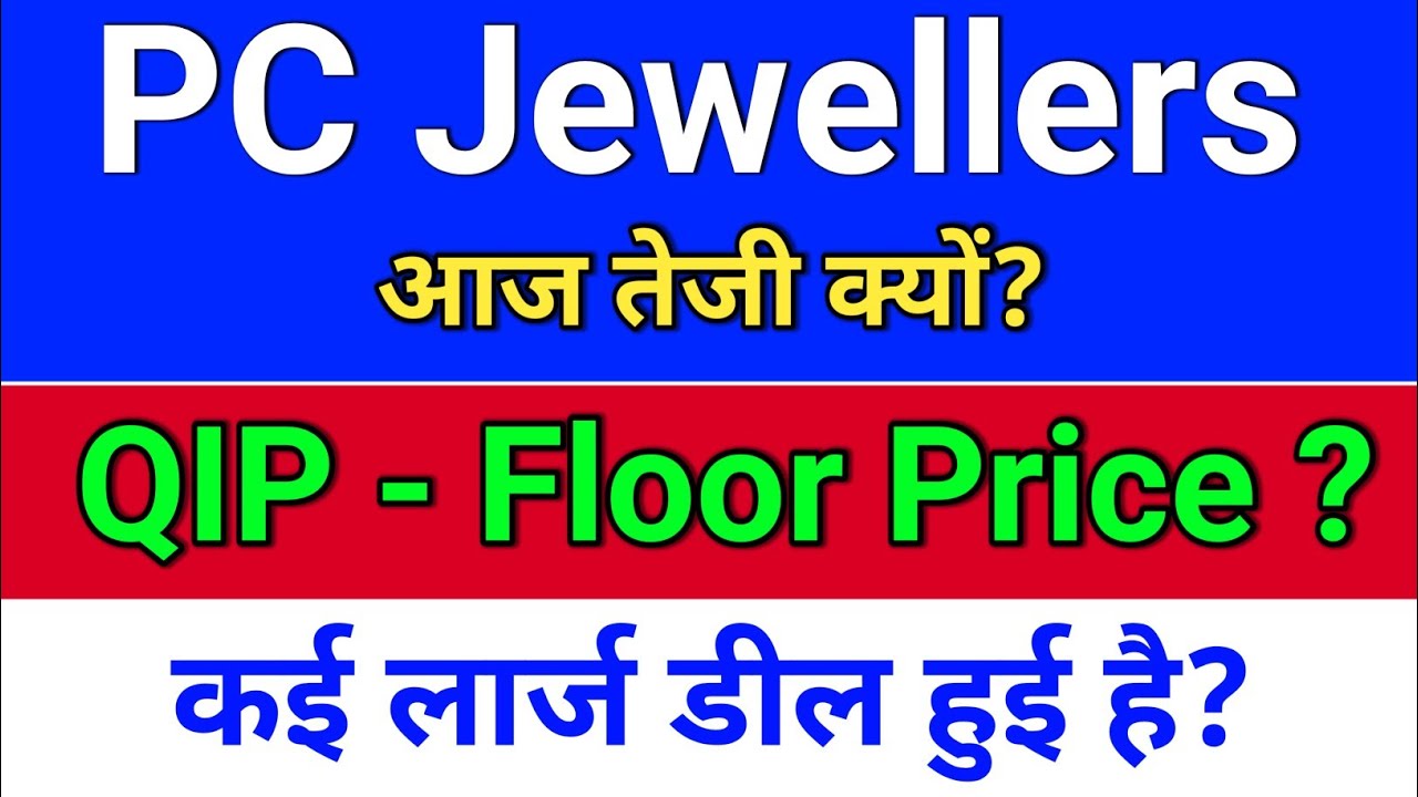 pc jewellers. QIP Floor Price?  pc jeweller stock latest news today.  pc jewellers share