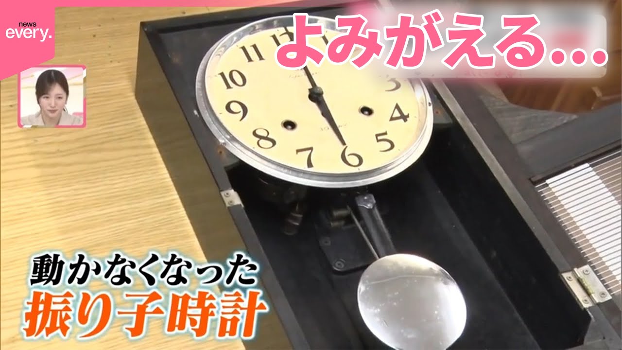 【“どんな依頼も断らない”】時計修理店に密着  店主の思いとは？  家族つなぐ100年前の時計も『気になる！』