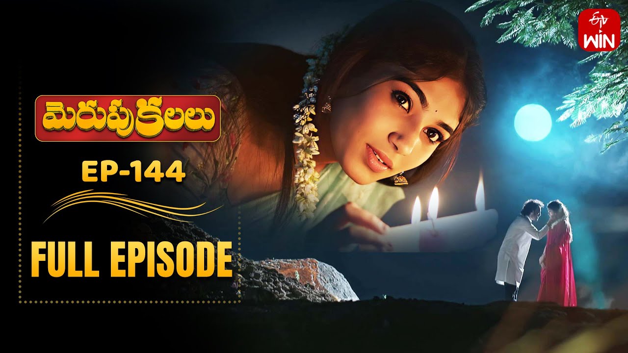 Merupu Kalalu | 12th November 2025 | Full Episode No 144 | ETV Telugu